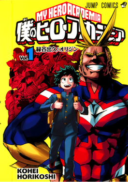 My hero academia