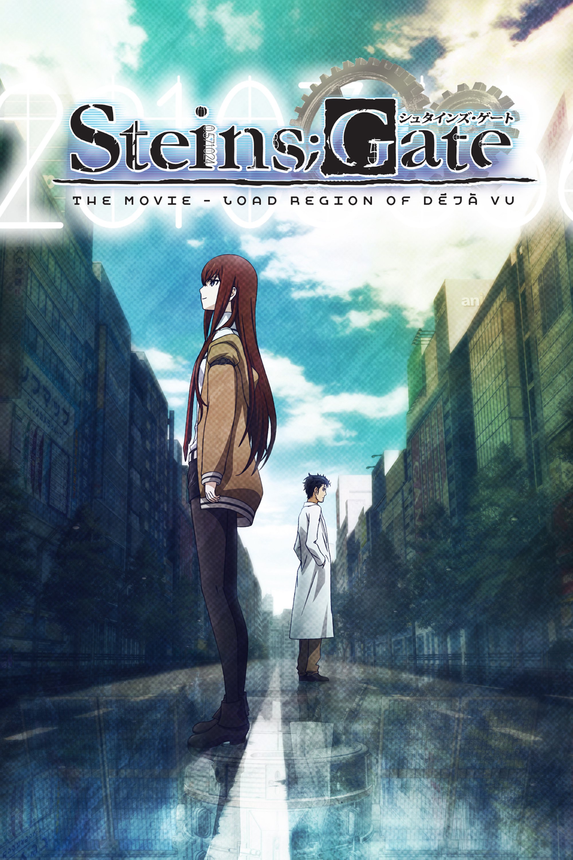 Steins;Gate The Movie