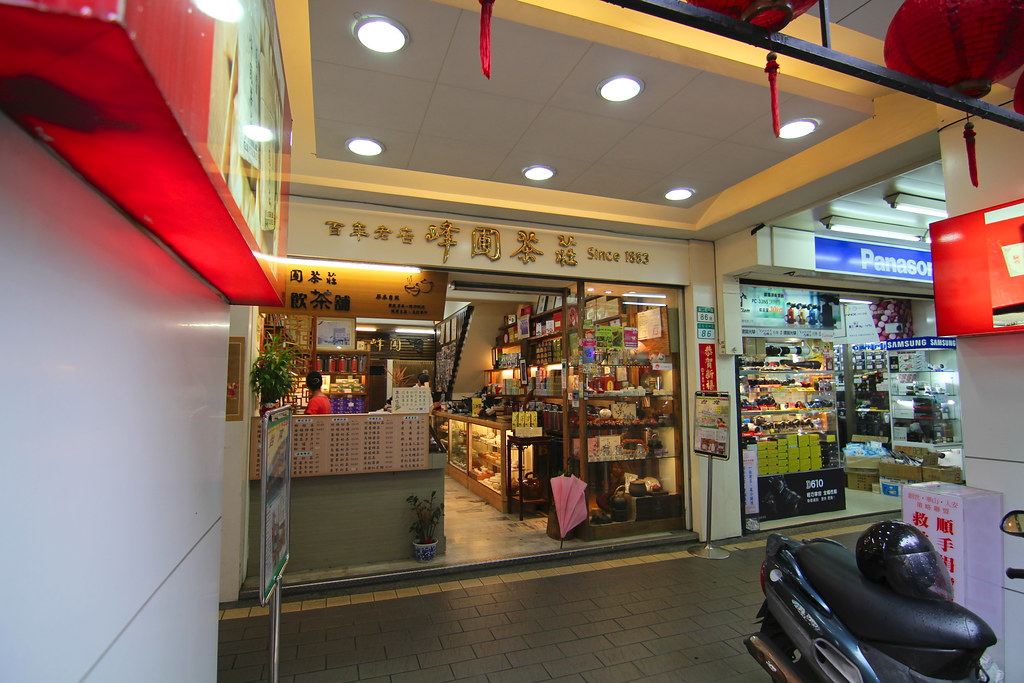 taiwanshop